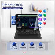 لپ‌تاپ لنوو مدل V15 G2 IJL با پردازنده Celeron N4500، رم DDR4 16GB با فرکانس 2933MHz، حافظه SSD با ظرفیت 512GB، نمایشگر 15.6 اینچ TN با وضوح Full HD، کاستوم شده - تصویر 3