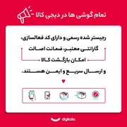 گوشی موبایل اپل مدل iPhone 16 CH دو سیم کارت ظرفیت 128 گیگابایت و رم 8 گیگابایت - تصویر 2
