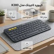 کیبورد بی سیم لاجیتک مدل K380 - تصویر 2