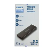 اس اس دی اکسترنال فیلیپس مدل FM61PS025S ظرفیت 256 گیگابایت رابط USB 3.2 Gen2 - تصویر 5