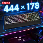 کیبورد گیمینگ شبه مکانیکال تسکو مدل GK 8310 Ares - تصویر 7