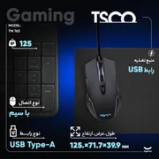 ماوس مخصوص بازی تسکو مدل TM 763 - تصویر 3