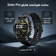 ساعت هوشمند 46.5 میلیمتری هایلو مدل Solar Pro با بند سیلیکونی - تصویر 3