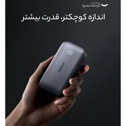 پاوربانک یوگرین مدل PB502 کد 25185 ظرفیت 10000 میلی آمپرساعت - تصویر 7