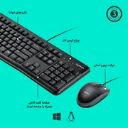 کیبورد و ماوس لاجیتک MK120  - تصویر 3