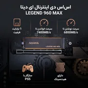 اس اس دی اینترنال ای دیتا مدل LEGEND 960 MAX  ظرفیت یک ترابایت - تصویر 2