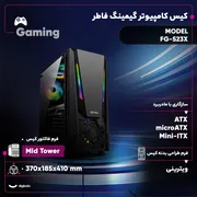 کیس کامپیوتر گیمینگ فاطر مدل FG-523X - تصویر 2