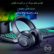 هدست مخصوص بازی ریزر مدل Kraken X Essential - تصویر 6