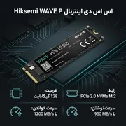 اس اس دی اینترنال PCIe 3.0 هایک سمی مدل WAVE P ظرفیت 128 گیگابایت - تصویر 2