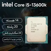 پردازنده مرکزی اینتل مدل Core i5 13600K-Tray - تصویر 8