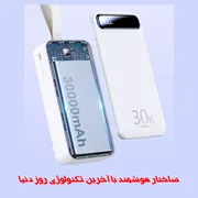 پاوربانک ریمکس مدل RPP-522 22.5W ظرفیت 30000 میلی آمپر ساعت - تصویر 7