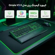 کیبورد گیمینگ ریزر مدل Ornata V3 X، سوییچ ممبران، Full-Size، نورپردازی RGB  - تصویر 2