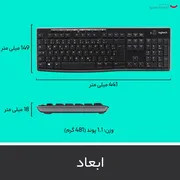 کیبورد و ماوس لاجیتک مدل mk270 - تصویر 8