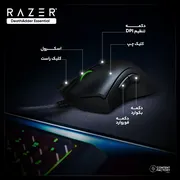 ماوس مخصوص بازی ریزر مدل DeathAdder Essential - تصویر 7
