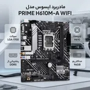مادربرد ایسوس مدل PRIME H610M-A WIFI - تصویر 2
