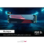 اس اس دی اینترنال سامسونگ مدل Pro 990 Heatsink ظرفیت دو ترابایت - تصویر 6