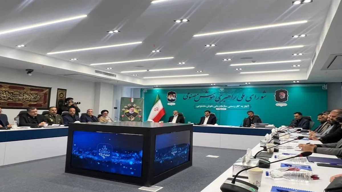 تصویب سند ملی هوش مصنوعی ایران و اهداف استراتژیک آن