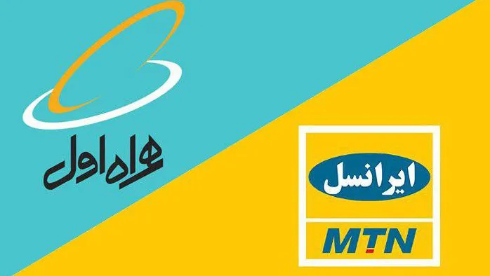 ایرانسل و همراه اول به دلیل سرقت اطلاعات کاربران 40 میلیارد ریال جریمه شدند