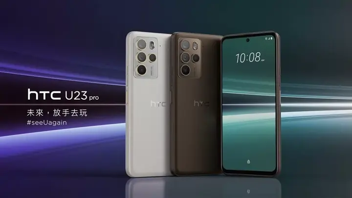 HTC-U23-Pro-Price.jpg.webp