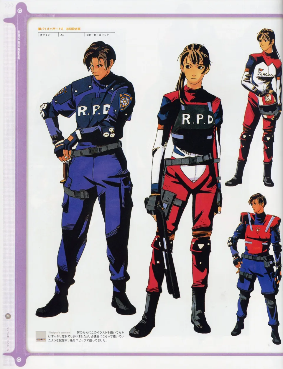 RE 1.5 charecters