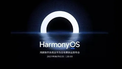 رویداد HarmonyOS هواوی ۱۲ خرداد برگزار خواهد شد