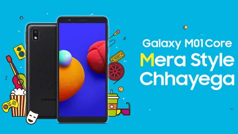 گلکسی M01 کور سامسونگ با اندروید گو رونمایی شد
