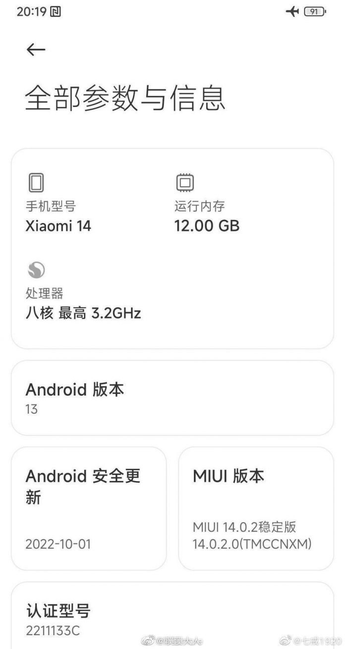 Xiaomi-14-specs-696x1310.jpg