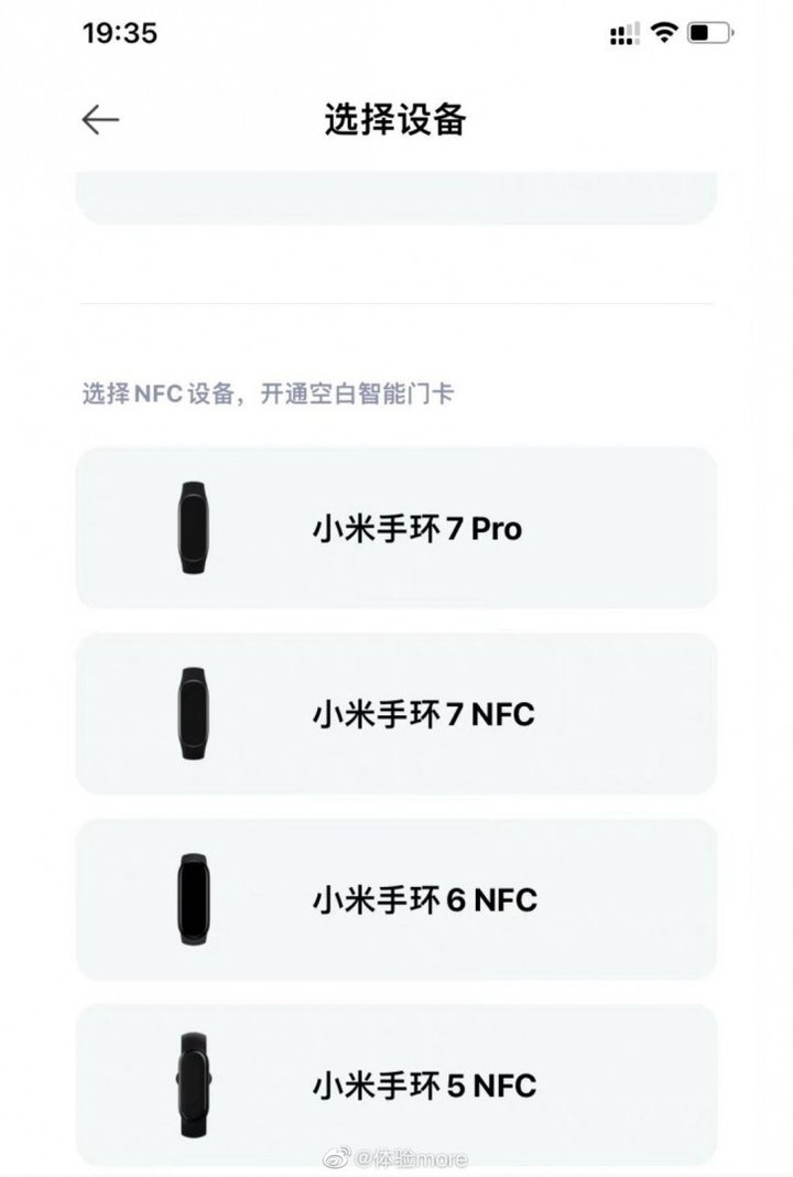 Xiaomi-Mi-Band-7-Pro-Leak.jpg