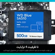 اس اس دی اینترنال SATA III وسترن دیجیتال مدل SA510 ظرفیت 500 گیگابایت - تصویر 4