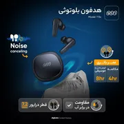 هدفون بلوتوثی کیو سی وای مدل T13X با نویز کنسلینگ میکروفون (ENC)، درگاه شارژ USB Type-C، دارای میکروفون چهارگانه، امکان حذف صدای مزاحم محیط، مقاوم در برابر رطوبت و عرق - تصویر 4