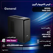 کیس کامپیوتر گرین مدل PARS EVO - تصویر 2