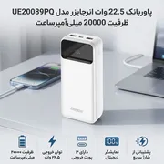 پاوربانک 22.5 وات انرجایزر مدل UE20089PQ ظرفیت 20000 میلی‌آمپرساعت - تصویر 2