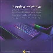 کیبورد گیمینگ ریزر مدل ORNATA V3 TENKEYLESS - تصویر 6