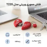 فلش مموری وریتی مدل T235 ظرفیت 64 گیگابایت USB 2.0 مقاوم در برابر آب و ضربه سازگار با سیستم‌عامل‌های ویندوز و مک - تصویر 3