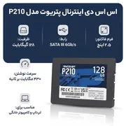 اس اس دی اینترنال SATA III پتریوت مدل P210 ظرفیت 128 گیگابایت - تصویر 2