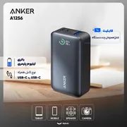 پاوربانک 30 وات انکر مدل A1256 ظرفیت 10000 میلی آمپر ساعت - تصویر 4