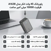 پاوربانک 45 وات انکر مدل A1638 ظرفیت 10000 میلی آمپر ساعت - تصویر 2