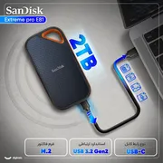 اس اس دی اکسترنال سن دیسک مدل Extreme PRO E81 ظرفیت 2 ترابایت رابط USB 3.2 Gen2 - تصویر 3