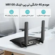 مودم تی‌پی‌لینک MR100 - تصویر 3
