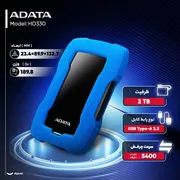 هارد اکسترنال ای دیتا مدل HD330 ظرفیت دو ترابایت دارای رابط USB Type-A 3.2 - تصویر 2