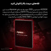اس اس دی اینترنال SATA III اپیسر مدل AS350X ظرفیت 256 گیگابایت - تصویر 8
