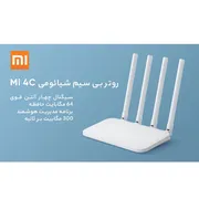 مودم Xiaomi Mi 4C - تصویر 6