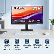 مانیتور 21.5 اینچ ال جی مدل 22U401A-B با وضوح Full HD پنل VA و نرخ به روزرسانی 100 هرتز - تصویر 2