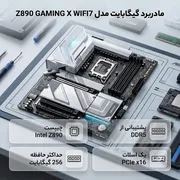 مادربرد گیگابایت مدل Z890 GAMING X WIFI7 - تصویر 2