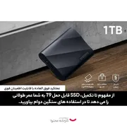 اس اس دی اکسترنال سامسونگ مدل T9 ظرفیت 1 ترابایت رابط USB 3.2 Gen2 - تصویر 8