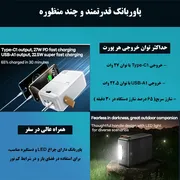 پاوربانک ریمکس مدل RPP-118 ظرفیت 80000 میلی آمپر ساعت - تصویر 5