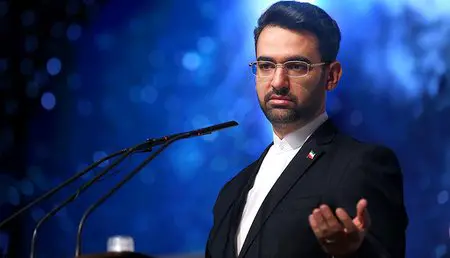 آذری جهرمی