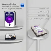 هارددیسک اینترنال وسترن دیجیتال مدل Purple WD10PURZ ظرفیت 1 ترابایت - تصویر 4