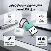 فلش مموری USB 3.0 سیلیکون پاور مدل Jewel J07 ظرفیت 64 گیگابایت، سازگار با ویندوز، مک و لینوکس - تصویر 2
