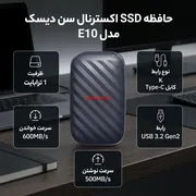 اس اس دی اکسترنال سن دیسک مدل E10 ظرفیت 1 ترابایت با رابط USB 3.2 Gen2 - تصویر 5